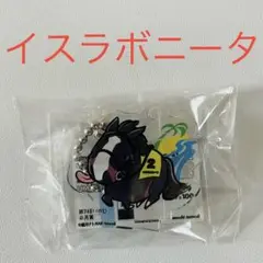 UMAbredウーマブレッド皐月賞ポップアップアクスタキーホルダーイスラボニータ
