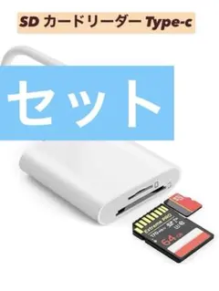 ゆう様 リクエスト 3点 まとめ商品