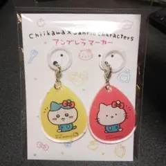 ちいかわ サンリオキャラクターズ アンブレラマーカー ハチワレ×ハローキティ