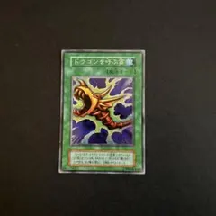 Item thumbnail for item 50d54d7c-3262-45c8-8e27-bf4c46b6ce58