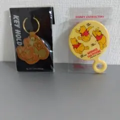 匿名配送　ディズニー　ミニーキーホルダー　くまのプーさんハンドミラー　新品