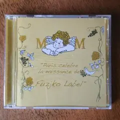 フジコ・ヘミング CD 会場限定盤