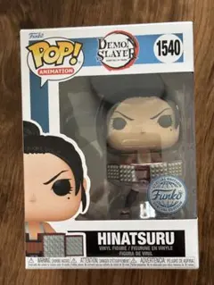 【日本未発売】 FUNKO POP 鬼滅の刃 1540 雛鶴 限定版