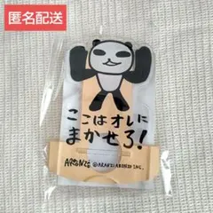 2026年最新】アランジアロンゾ 福袋の人気アイテム - メルカリ