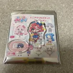 ひみつのアイプリ ミニアクリルスタンドコレクション おとめ