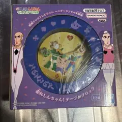 映画クレヨンしんちゃん ヘンダーランドの大冒険 時計 直径14cm