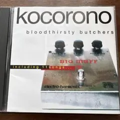 2026年最新】bloodthirsty butchers kocorono 完全盤の人気アイテム