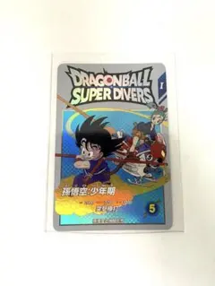 2026年最新】ドラゴンボールスーパーダイバーズ 孫悟空 ex2-009の人気