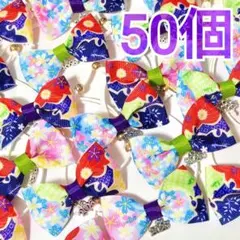 2026年最新】トリミング リボン 正月の人気アイテム - メルカリ