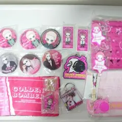 ゴールデンボンバー 樽美酒研二 ガチャセット