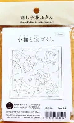 Item thumbnail for item e6dd7bdb-e9cf-49f1-83c6-0f571752510e