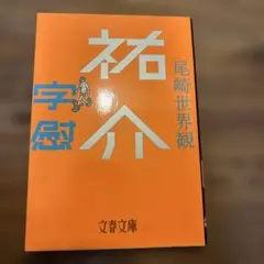 Item thumbnail for item 294fabda-f3db-4cf4-843a-614879e228e7