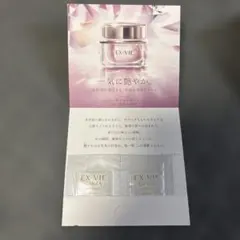 アルビオン エクス・ヴィギンザスペシア クリームサンプル0.3g×2包