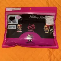 ㉖　しまむら　スタンダードショーツ　ショーツ　3枚組み　ハローキティ　ひやけ