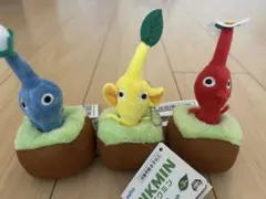 ら*す様 ピクミン 引っこ抜きぬいぐるみ マスコット 3体セット