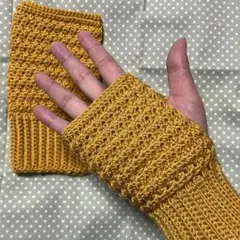 【ハンドメイド】かぎ針編みのハンドウォーマー マスタード