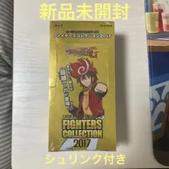 ブシロード ヴァンガード ファイターズコレクション 2017