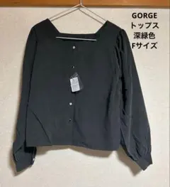 GORGE トップス 深緑色 フリーサイズ