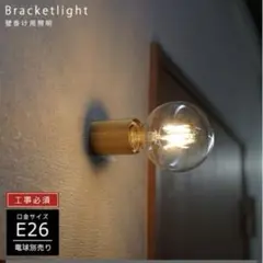 しゅちまる様専用