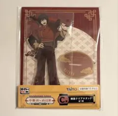 サカモトデイズ タイトーくじ クリアスタンド 南雲