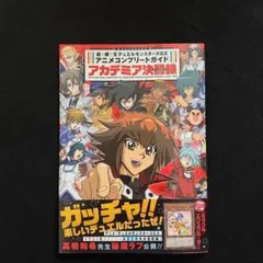 2026年最新】ミラクル・エクスクルーダーの人気アイテム - メルカリ