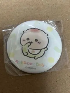 ちいかわベイビー 缶バッジ　くりまんじゅう