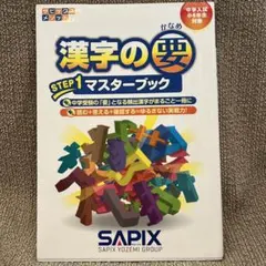 Item thumbnail for item f64444e0-66d1-4acb-bdf9-503299ad2960