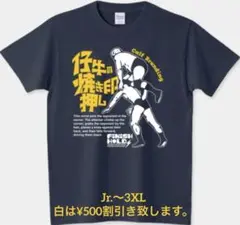 プロレス Tシャツ カーフ・ブランディング ディック・マードック テリーマン