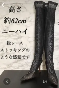 極希少美品　Christian Dior レースニーハイブーツ　クロコヒールのサムネイル