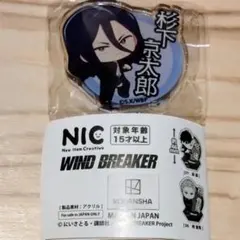 2026年最新】杉下京太郎の人気アイテム - メルカリ