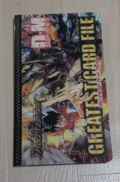 デュエルマスターズ グレイテストカードファイル - メルカリ