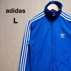 アディダスオリジナルス　トラックジャケット　Ｌ　ブルー　刺繍ロゴ　ヨーロッパ