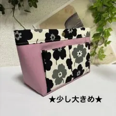 【少し大きめ】バッグインバッグ♪北欧花柄ブラック&くすみピンクの帆布