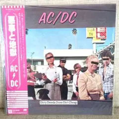AC/DC Dirty Deeds Done Dirt Cheap 帯付き