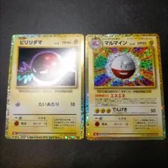 ビリリダマ マルマイン ポケモンカードゲーム Classic - メルカリ