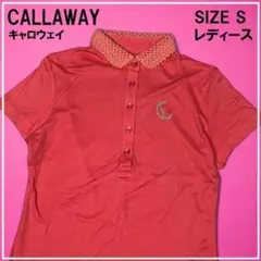 CALLAWAY キャロウェイ 半袖 ポロシャツ S ゴルフ