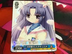2026年最新】clannad スリーブの人気アイテム - メルカリ