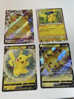 ポケモンカード カビゴンex ピカチュウex 4枚セット - メルカリ