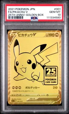 2025年最新】ANNiveRSARY golden boxの人気アイテム - メルカリ