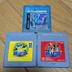 ポケットモンスター クリスタル・赤・ピカチュウ 3本セット