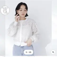 フラワーチュール刺繍カーディガン Natural beauty basic