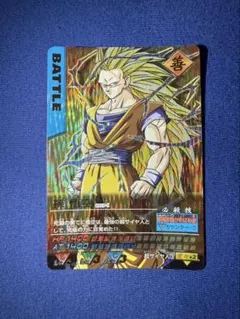 2025年最新】ドラゴンボールデータカードダスの人気アイテム - メルカリ
