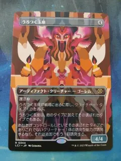 mtg マジック：ザ・ギャザリング