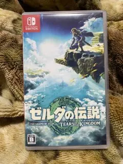 ゼルダの伝説 ティアーズ・オブ・ザ・キングダム中古
