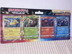 【未開封】ピカチュウと新しい仲間たち　セット