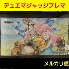 2026年最新】ジャッジプレマの人気アイテム - メルカリ