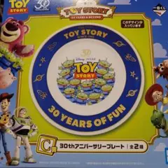 トイ・ストーリー一番くじ　C賞　H賞