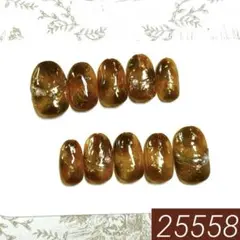 【現品】No.880 べっ甲 ニュアンスネイル