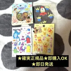 廃盤レア★モンスターズインク プーさん リトルグリーンメン ぷくぷくシールなど