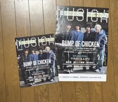 新品未読　MUSICA 2025 12月号　ポスター付き